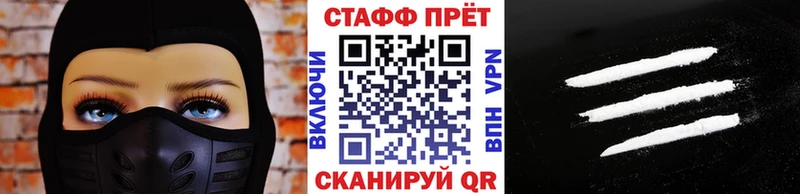 Где купить наркоту Северо-Курильск АМФЕТАМИН A-PVP Канабис ГАШИШ Галлюциногенные грибы Кетамин Cocaine