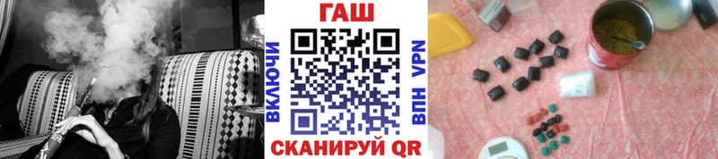 ГАШ 40% ТГК  Северо-Курильск 