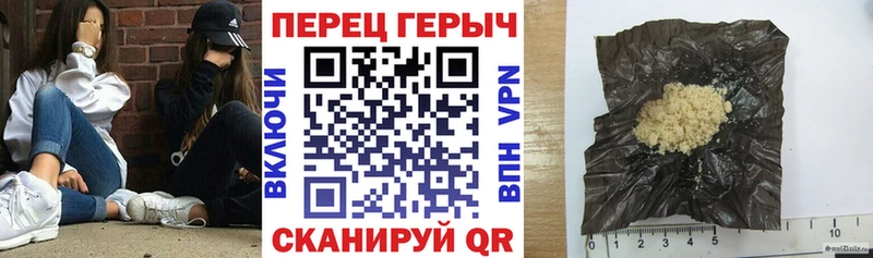 Героин Heroin  mega вход  Северо-Курильск 