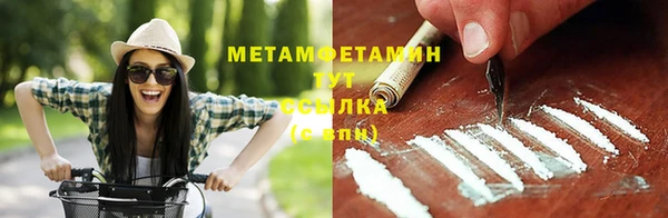 прущий лед Инсар