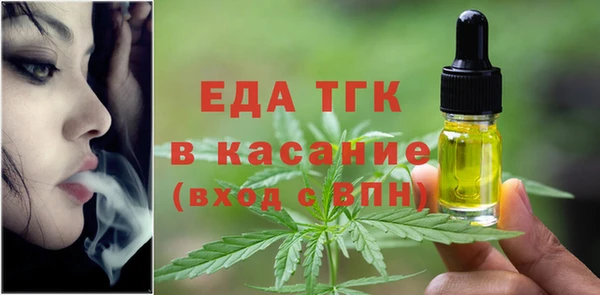 мет Зеленокумск