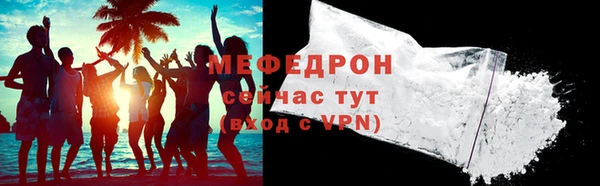 мет Зеленокумск