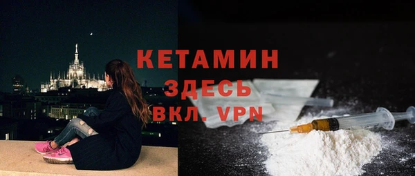 меф VHQ Инта