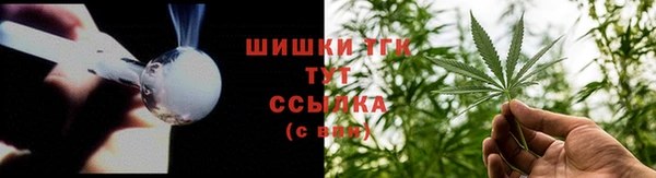 мет Зеленокумск