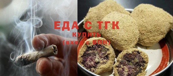 мет Зеленокумск