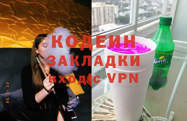 MESCALINE Иннополис