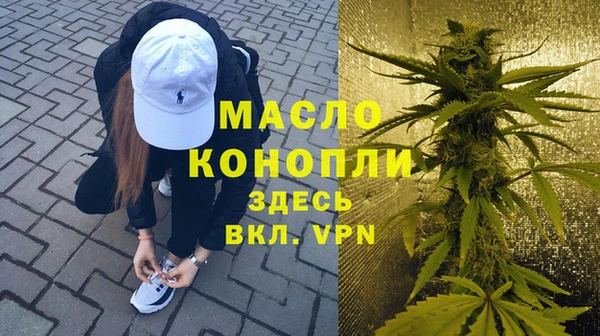 а пвп мука Зеленодольск