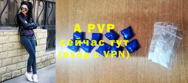apvp Зерноград