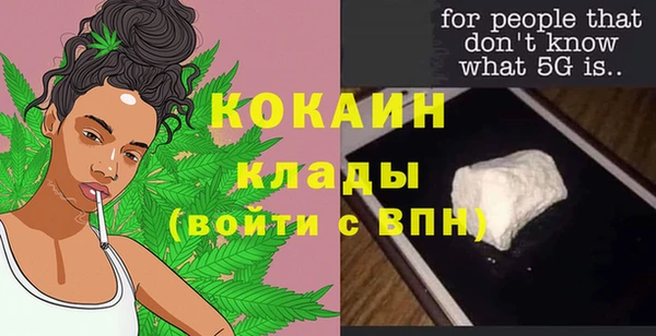 мет Зеленокумск