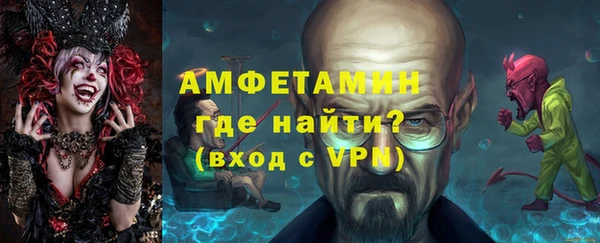меф VHQ Инта