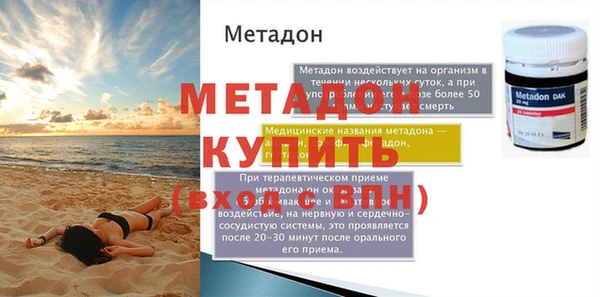мет Зеленокумск