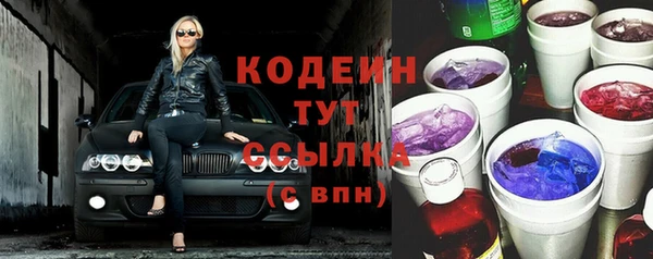 мет Зеленокумск