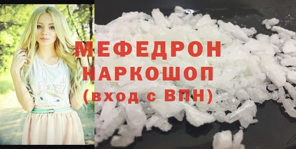 мет Зеленокумск