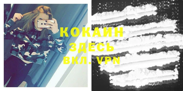 прущая мука Кострома