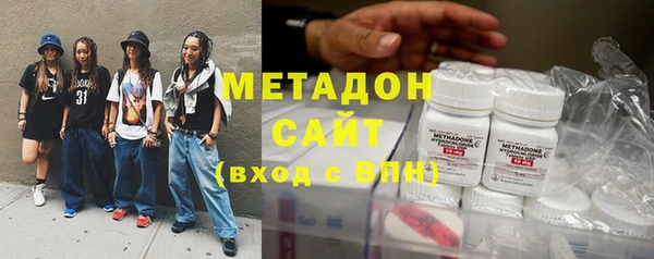 меф VHQ Инта