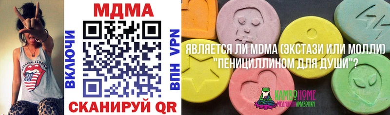 MDMA молли  Северо-Курильск 