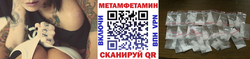 omg ссылки  Северо-Курильск  Первитин витя 