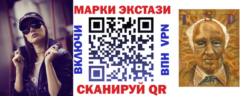 как найти наркотики  Северо-Курильск  Наркотические марки 1,8мг 