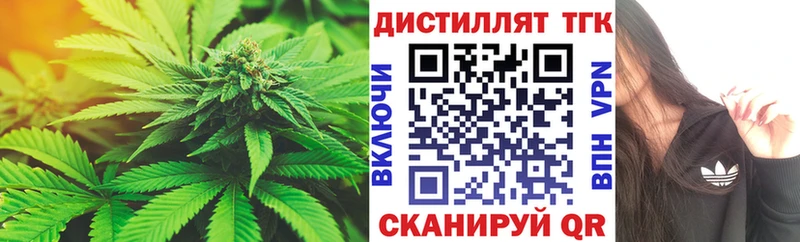 ТГК Wax  магазин продажи наркотиков  Северо-Курильск 
